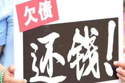 噶尔催款公司